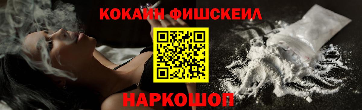 КОКАИН 98%  Россошь 