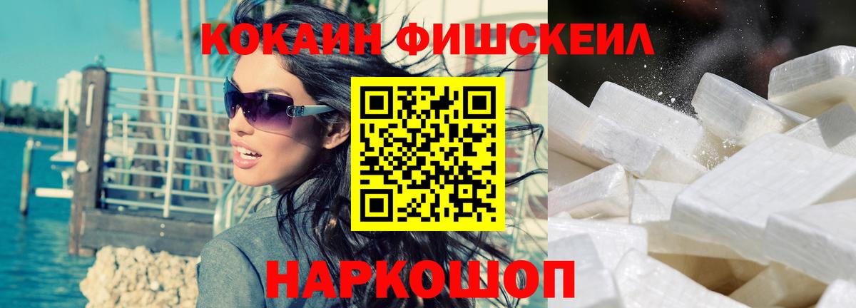 Cocaine Columbia Россошь