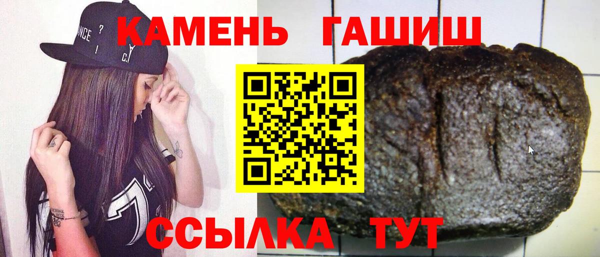 ГАШ Cannabis Россошь
