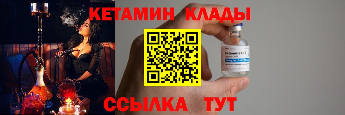 A-PVP СОЛЬ кристаллы  Марихуана  Вход с VPN  Гашиш  Россошь  Меф кристаллы  Codein 