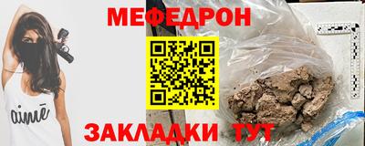 стаф Пушкино