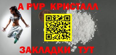 стаф Пушкино