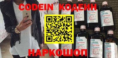 стаф Пушкино