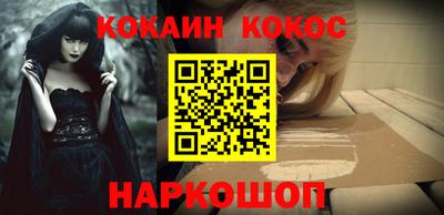 кокаин премиум Пугачёв