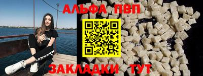 стаф Пушкино