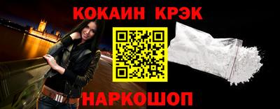 кокаин премиум Пугачёв