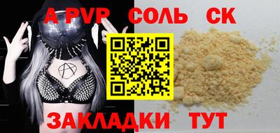 СК Пыть-Ях