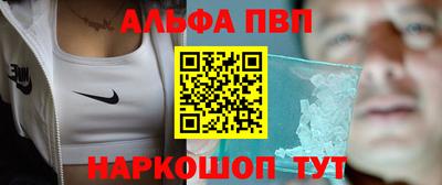 кокаин премиум Пугачёв