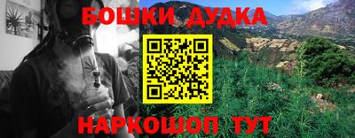 кокаин премиум Пугачёв