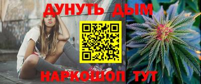 стаф Пушкино