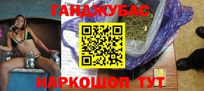 стаф Пушкино