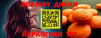 стаф Пушкино