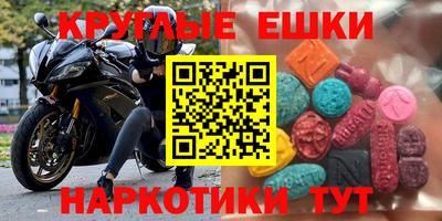стаф Пушкино