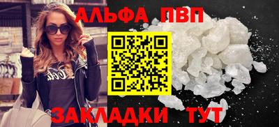 стаф Пушкино