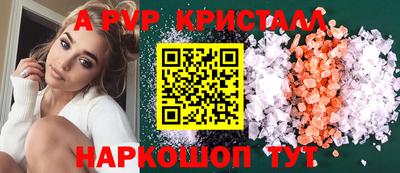 стаф Пушкино