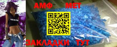 стаф Пушкино