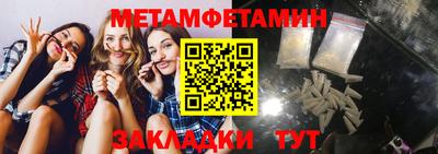 стаф Пушкино