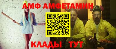 кокаин премиум Пугачёв