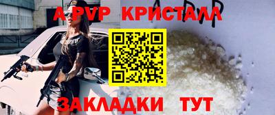 кокаин премиум Пугачёв