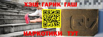 гашик Азнакаево