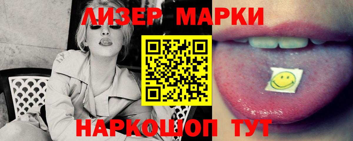 LSD-25 экстази ecstasy Россошь