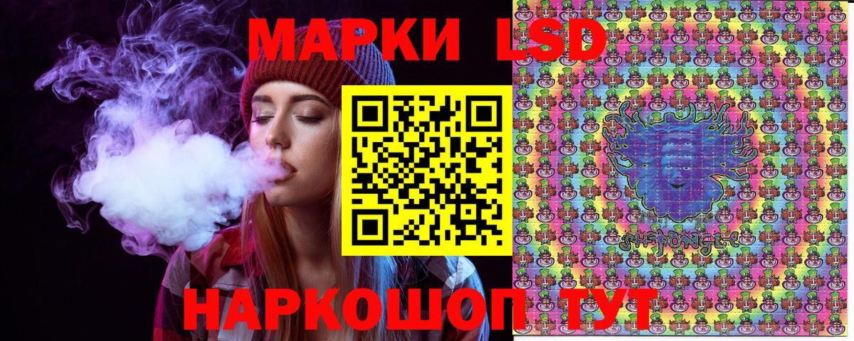 Марки N-bome 1,8мг  Марки NBOMe  Марки N-bome 1,8мг  Россошь  Вход с VPN 