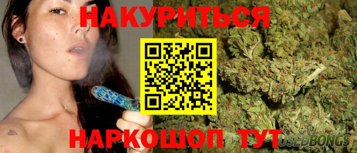 Россошь  МАРИХУАНА MAZAR  Каннабис SATIVA & INDICA  Вход с VPN 